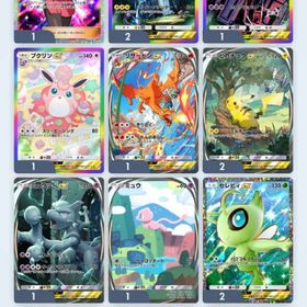 画像の中から好きなカード3枚セット【引退アカウント】課金済 ルギアex、アルセウスex、ミュウex【在庫処分】メガライジング トレード引退するアカウントポケポケ引退垢博士の研究ポケポケ引退【即購入可能】トレード 虹ゲッコウガ【即購入可能】虹アブソル【即購入可能】トレード ハルカ1枚【即購入可能】トレード ルチア⭐︎2 トレード ゲッコウガ 日本語ゲッコウガ 虹【即購入可能】トレード モノマネむすめ⭐︎2 課金アカウント【ポケポケ 引退アカウント】トレード メガライジング ギャラドスパックトレード モノマネむすめ 日本語トレード ハルカ 日本語トレード ルチア 日本語引退垢（ダクギラ博士アカギその他）トレード サンダース 日本語トレード メガアブソル 日本語トレード メガギャラドス引退 ポケポケ 今ならイベガチャ回せます ガチャ値下げ、値上...ポケポケ 引退ポケポケアカウントポケポケ トレード販売ハルカ、ルチア、メガアブソル、博士メガアブソル【トレード販売】好きなポケモン引退します。希望カードトレードします！ポケポケやらなくなったので 売ります【引退】周辺グッズ多数有、イマーシブル11種、クラウン4種、色違...王冠/イマーシブランダム1-5体+ポケ金28+砂時計2800+チャレ時計90...めちゃくちゃ頑張ったポケポケ引退アカウント