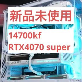 【新品】i7-14700kf RTX4070 Super ゲーミングPC