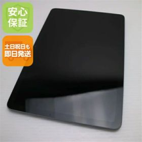 【中古】新品同様 Google Pixel Tablet ヘーゼル タブレット Google 安心保証 即日発送 土日祝発送OK