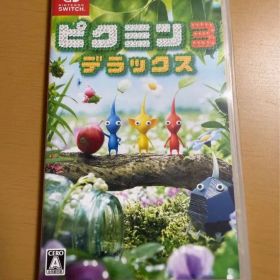 ピクミン3 デラックス Nintendo Switch