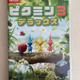 ピクミン3 デラックス Nintendo Switch