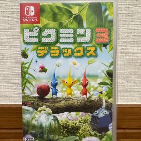 ピクミン3 デラックス Nintendo Switch