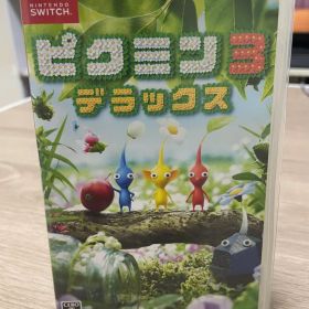 ピクミン3 デラックス Nintendo Switch
