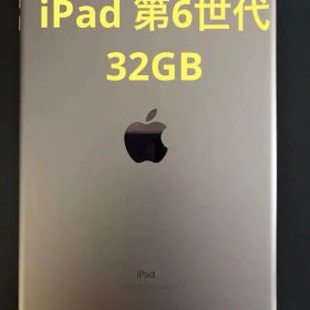 Apple iPad（32GB）ゴールド 本体