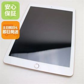 新品同様 iPad 第6世代 Wi-Fi 32GB ゴールド タブレット 即日発送 Apple 土日祝発送OK 02000
