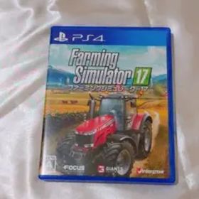 ファーミングシミュレーター 17