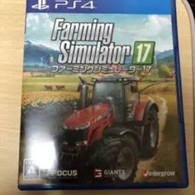 ファーミングシミュレーター 17