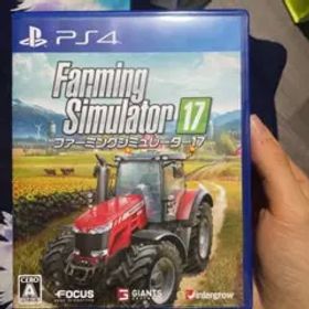 ファーミングシミュレーター 17