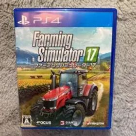 ファーミングシミュレーター 17