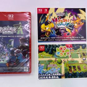 新品 Switch2 Pokemon LEGENDS Z-A 即購入OK