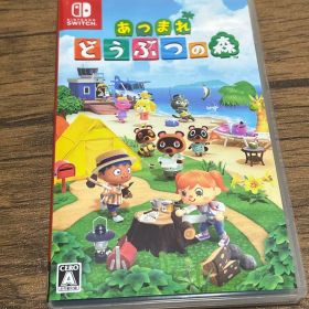 【美品】あつまれ どうぶつの森 Nintendo Switch