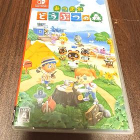 あつまれ どうぶつの森 Nintendo Switch