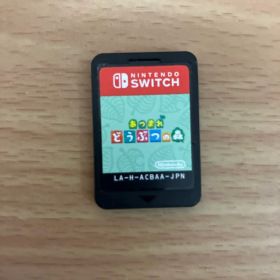 あつまれ どうぶつの森