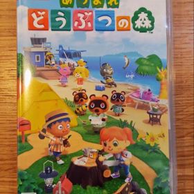 あつまれ どうぶつの森 Nintendo Switch
