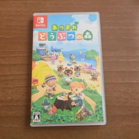 あつまれ どうぶつの森 Nintendo Switch