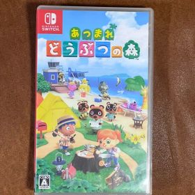 あつまれ どうぶつの森 Nintendo Switch