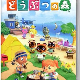 あつ森 カセット あつまれどうぶつの森