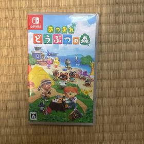 あつまれ どうぶつの森 Nintendo Switch