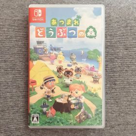 Switch あつまれ どうぶつの森