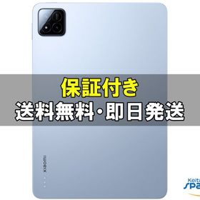 [Quality Shop]未開封Xiaomi Pad 7 256gb blue