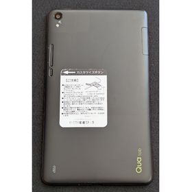 キョウセラ(京セラ)のQua Tab QZ8 au KYT32 8インチタブレット LTE(タブレット)
