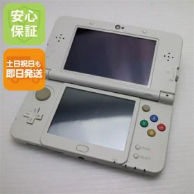 【中古】 良品中古 Newニンテンドー3DS ホワイト 安心保証 即日発送 game 任天堂 本体 土日祝発送OK