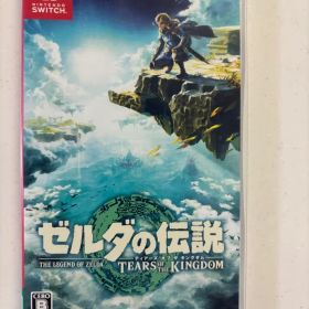 【最安値】ゼルダの伝説 ブレス オブ ザ ワイルド ティアーズオブザキングダム 任天堂 ゼルダの伝説 ティアーズ オブ ザ キングダム [Nintendo Switch