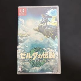 未開封 新品 ゼルダの伝説 ティアーズ オブ ザ キングダム
