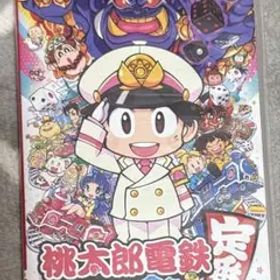 桃太郎電鉄 ～昭和 平成 令和も定番！～ Switch ソフト