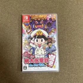 桃太郎電鉄 昭和 平成 令和も定番！ Switchソフト