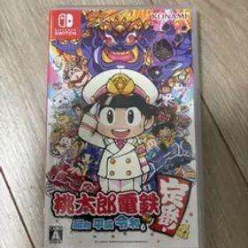 桃太郎電鉄 ～昭和 平成 令和も定番！～ Switch