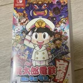 【️24時間以内発送】桃太郎電鉄 ～昭和 平成 令和も定番!～