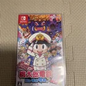 桃太郎電鉄 昭和 平成 令和も定番!