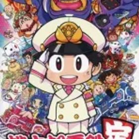 【新品】ニンテンドースイッチソフト 桃太郎電鉄 -昭和 平成 令和も定番!-
