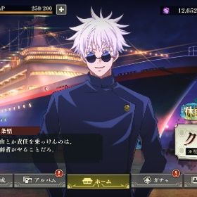 アカウント販売ファンパレ