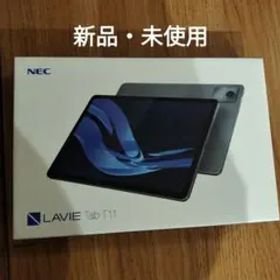LAVIE Tab T11 新品タブレット