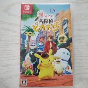 帰ってきた 名探偵ピカチュウ