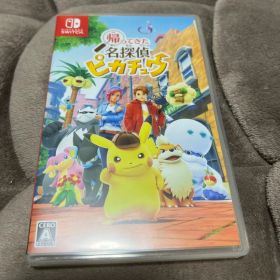 Switch 帰ってきた 名探偵ピカチュウ