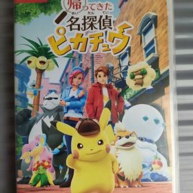 帰ってきた名探偵ピカチュウ Nintendo Switch ソフト プレゼント