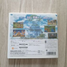 ドラゴンクエストXI 過ぎ去りし時を求めて