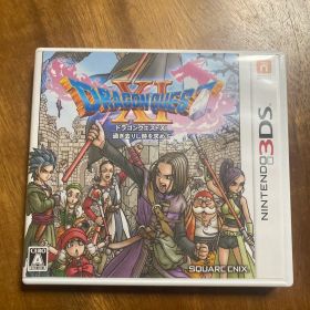 ドラゴンクエストXI 過ぎ去りし時を求めて