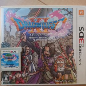 ドラゴンクエストXI 過ぎ去りし時を求めて