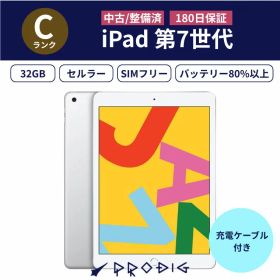 【中古】 iPad 第7世代 Wi-Fi + Cellular モデル 32GB SIMフリー 10.2インチ タブレット アイパッド セルラーモデル 本体 国内版