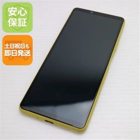 安心保証 美品 SO-52B Xperia 10 III イエロー 白ロム