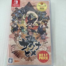 Switch 天穂のサクナヒメ 廉価版