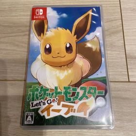 ポケットモンスター Let's Go! イーブイ