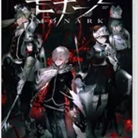 【新品】モナーク/Monark