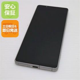 【中古】超美品 SOG10 Xperia 1 V プラチナシルバー AU スマホ SONY 安心保証 即日発送 土日祝発送OK