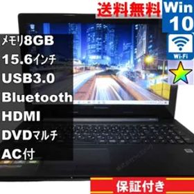 Lenovo G50 80E3015BJP【AMD E1-6010 1.35GHz】 【Windows10 Home】 ／Wi-Fi／長期保証 [94542]