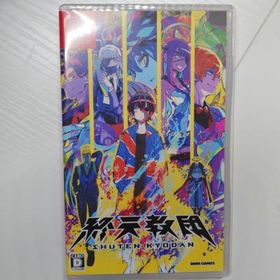 ニンテンドースイッチ(Nintendo Switch)の終天教団 Switch版(家庭用ゲームソフト)